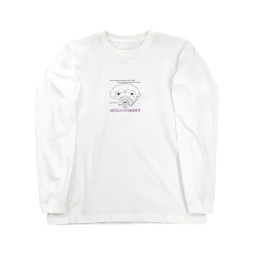 ねこひめの「ひめいと！」【あぶらすまし】 Long Sleeve T-Shirt