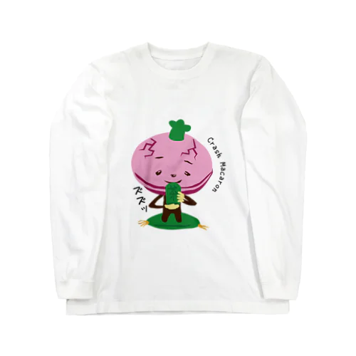 緑茶を飲む割れマカロン Long Sleeve T-Shirt