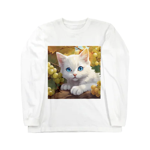 葡萄畑の番猫02 Long Sleeve T-Shirt