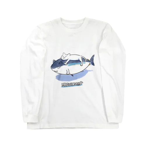 まぐろねこ（ねこ付き） Long Sleeve T-Shirt