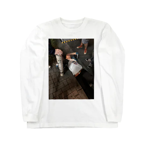 二度と酒飲みません Long Sleeve T-Shirt