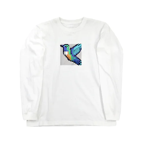 ハチドリピクセルアート Long Sleeve T-Shirt