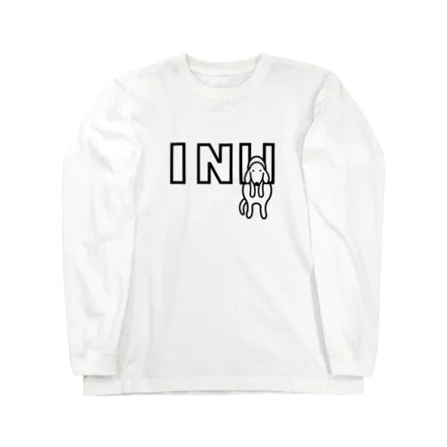 挟まるINU Long Sleeve T-Shirt