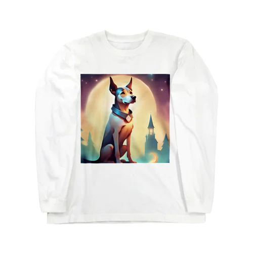 ミライ犬 Long Sleeve T-Shirt