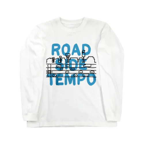 ロードサイド店舗 Long Sleeve T-Shirt