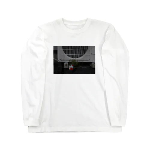 落ちてたトマト缶 Long Sleeve T-Shirt