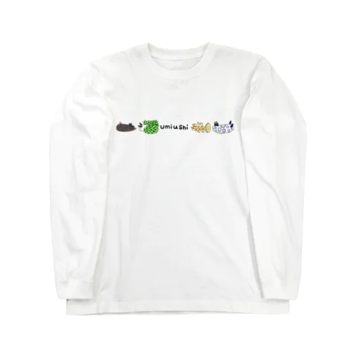 ウミウシ大行進1 Long Sleeve T-Shirt