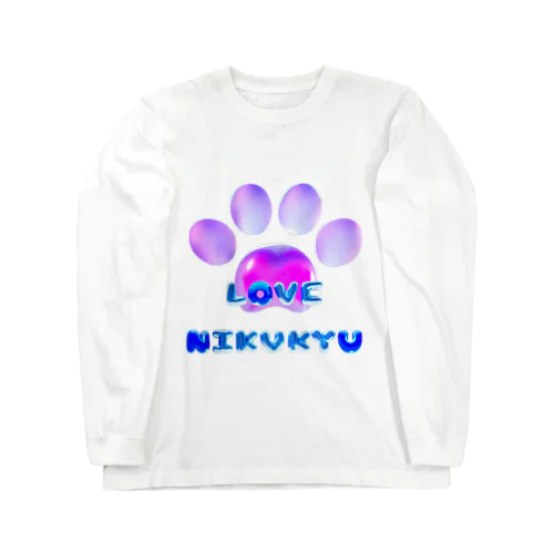 LOVE NIKUKYU -肉球好きさん専用 ブルーピンクバルーン - Long Sleeve T-Shirt