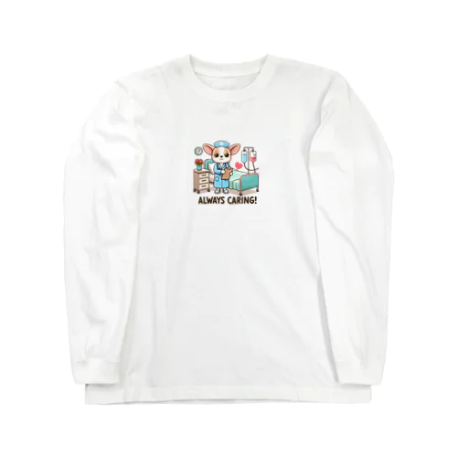 いつでもおいで Long Sleeve T-Shirt