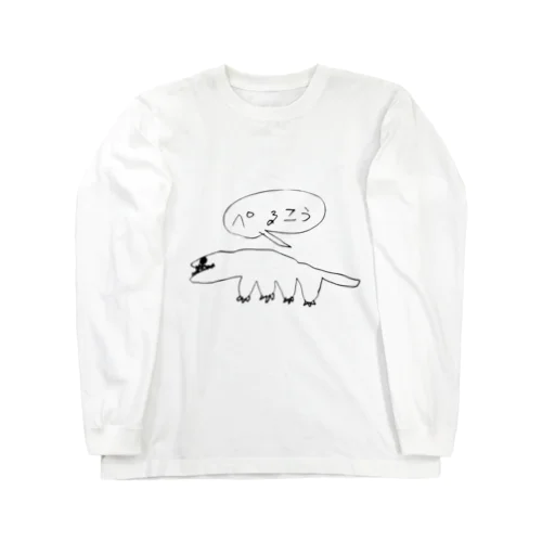 ぺるこう Long Sleeve T-Shirt