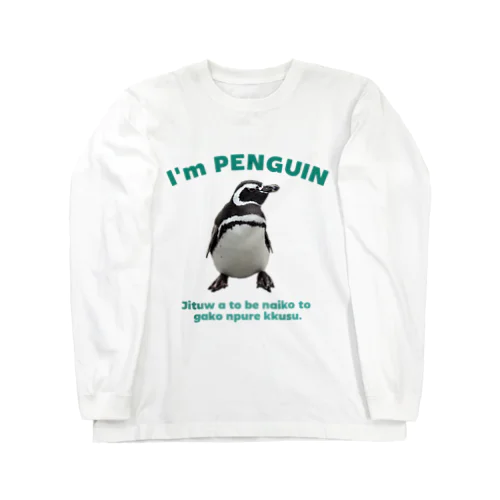 I'mPENGUINシリーズ Long Sleeve T-Shirt