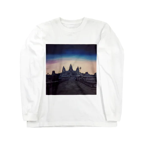 アンコール・ワットの黎暁 Long Sleeve T-Shirt