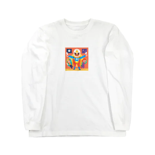 世界を守るヒーロー Long Sleeve T-Shirt