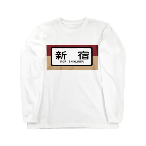 国鉄色　特急　新宿 ロングスリーブTシャツ