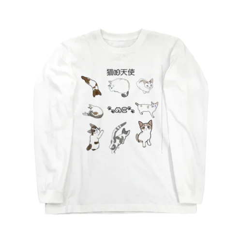 猫の可愛さは猫派の天使 Long Sleeve T-Shirt