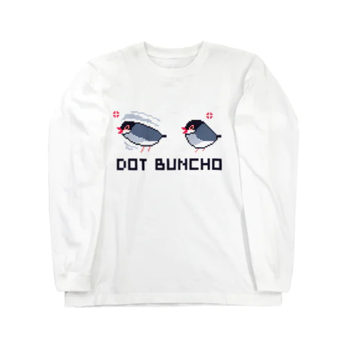 ドット文鳥（怒） Long Sleeve T-Shirt