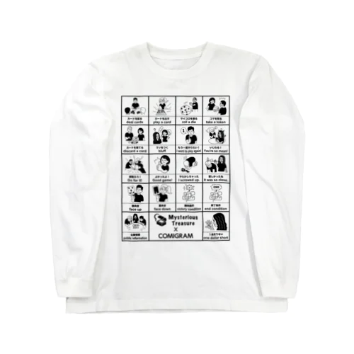 【世界の人とボードゲーム】ボドグラム Long Sleeve T-Shirt