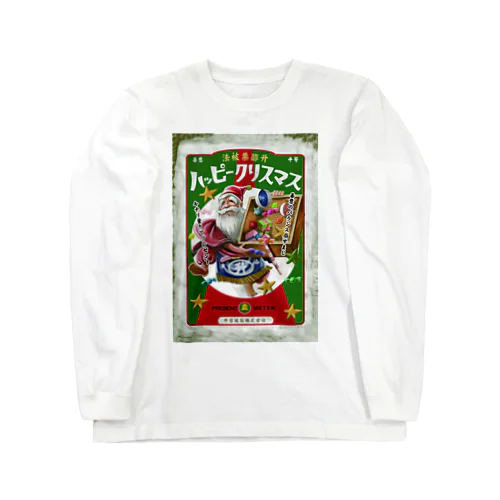 ハッピークリスマス Long Sleeve T-Shirt