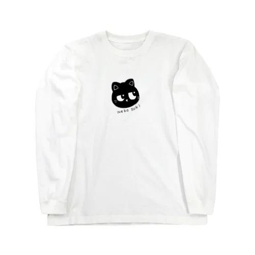 ねこ好きのためのTシャツ Long Sleeve T-Shirt