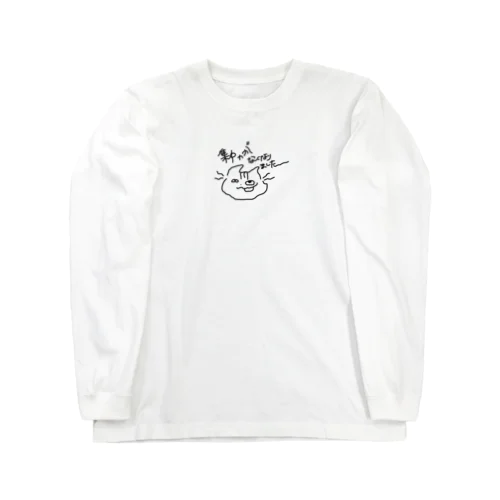 集中力消失猫 Long Sleeve T-Shirt