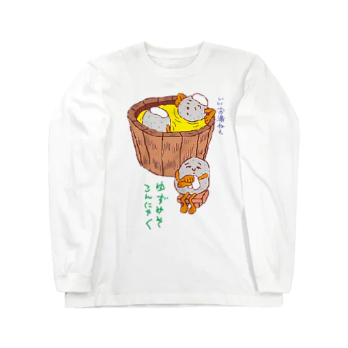 味めぐり〜ゆずこんにゃく ロングスリーブTシャツ