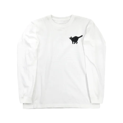 ふりむきねこちゃん　くろねこちゃん Long Sleeve T-Shirt