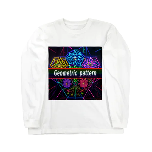 花の幾何学模様　Geometic pattern flower ロングスリーブTシャツ