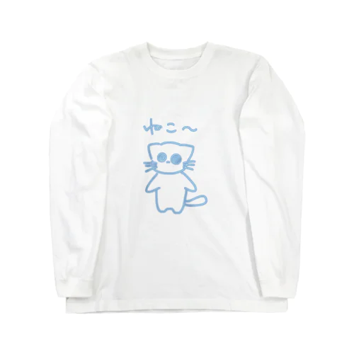 ねこ〜ちゃん ロングスリーブTシャツ