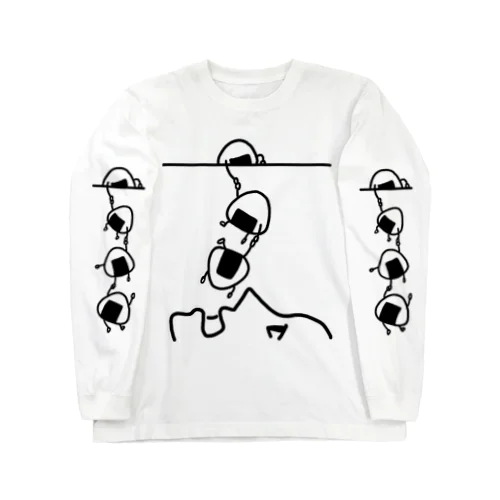 危機一髪おにぎり Long Sleeve T-Shirt