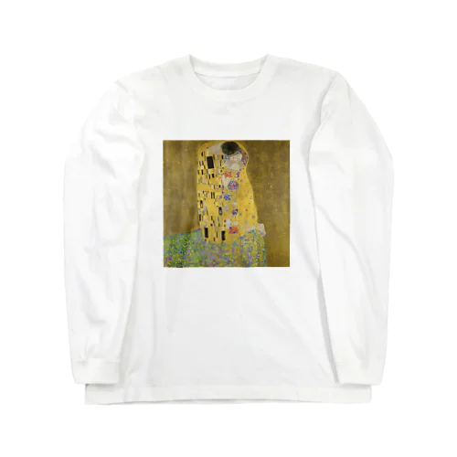 クリムト「接吻」　グスタフ・クリムトの絵画【名画】 ロングスリーブTシャツ