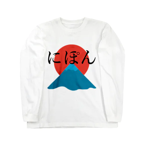 日本 Long Sleeve T-Shirt