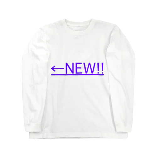 ←NEW!! (閲覧済みカラバリ) Long Sleeve T-Shirt