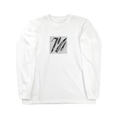 いろんなペン Long Sleeve T-Shirt