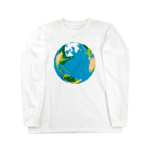 地球(ドット絵) Long Sleeve T-Shirt