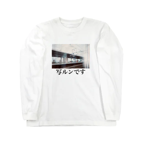 写ルンです(岐阜羽島) Long Sleeve T-Shirt