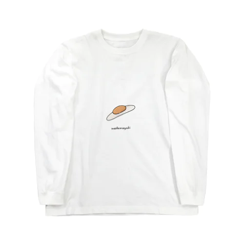 No.16 目玉焼き🍳 ロングスリーブTシャツ