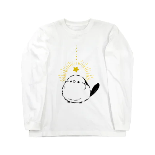 星に願いをシマエナガ Long Sleeve T-Shirt