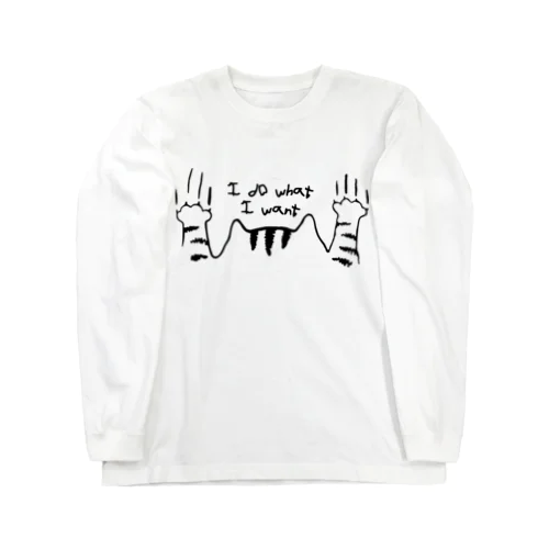 やりたいことをするにゃ～ Long Sleeve T-Shirt