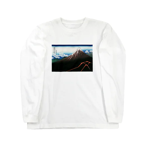 北斎「富嶽三十六景③　山下白雨」葛飾北斎の浮世絵 Long Sleeve T-Shirt