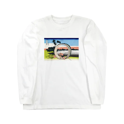 北斎「富嶽三十六景⑤　尾州不二見原」葛飾北斎の浮世絵 Long Sleeve T-Shirt