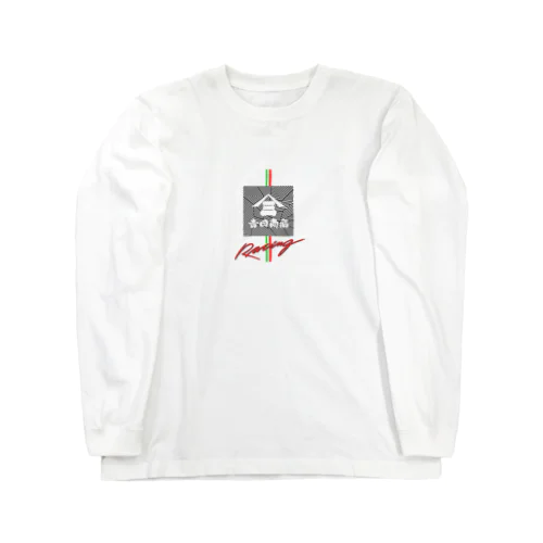 YSR Long Sleeve T-Shirt