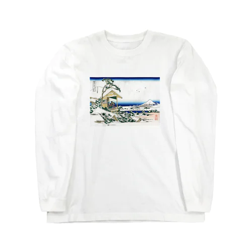 北斎「富嶽三十六景㉕　礫川雪ノ旦」葛飾北斎の浮世絵 ロングスリーブTシャツ