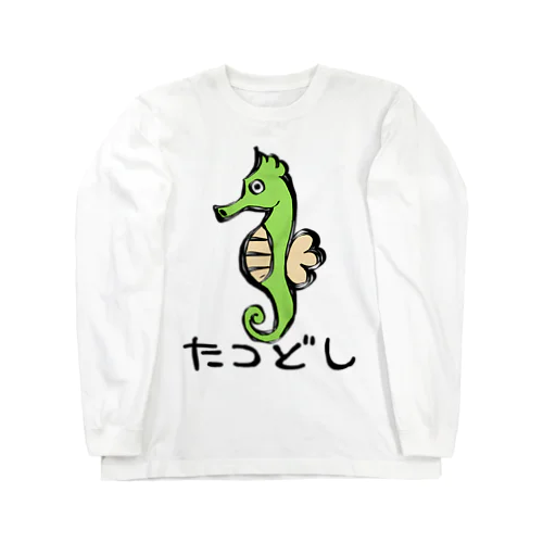 たつどし落書き風 Long Sleeve T-Shirt