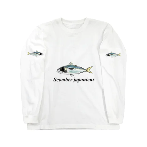 マサバ学名 Long Sleeve T-Shirt