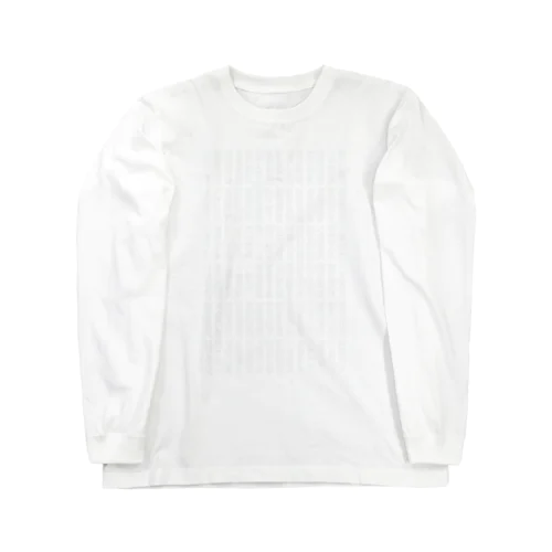 よじ Long Sleeve T-Shirt