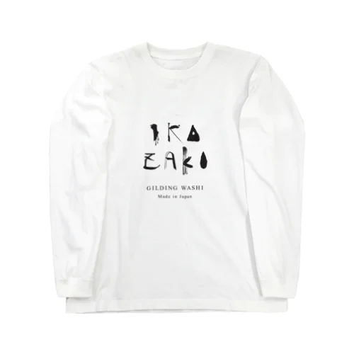 ikazaki   Long Sleeve T-Shirt