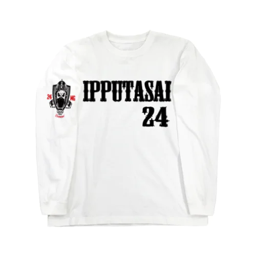 IPPUTASAI　24 ロングスリーブTシャツ