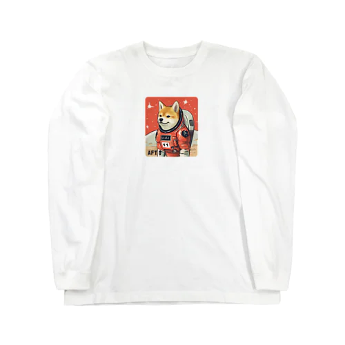 スペース柴犬探検隊 Long Sleeve T-Shirt