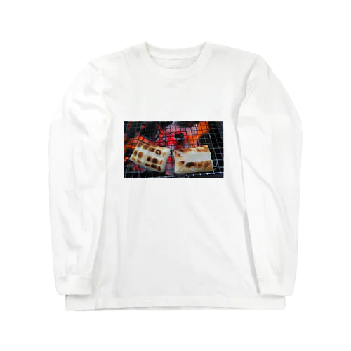 やきもち Long Sleeve T-Shirt