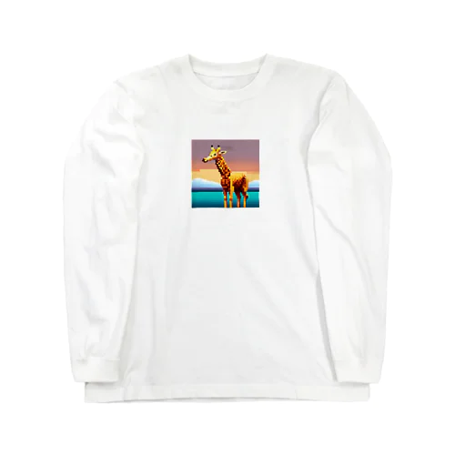 ドット絵キリン Long Sleeve T-Shirt